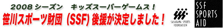 �L�b�Y�X�P�[�g�{�[�h�L�����v